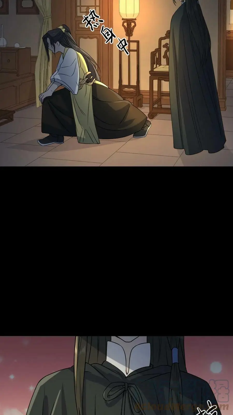 第56话 暴君喜当爹 第23页