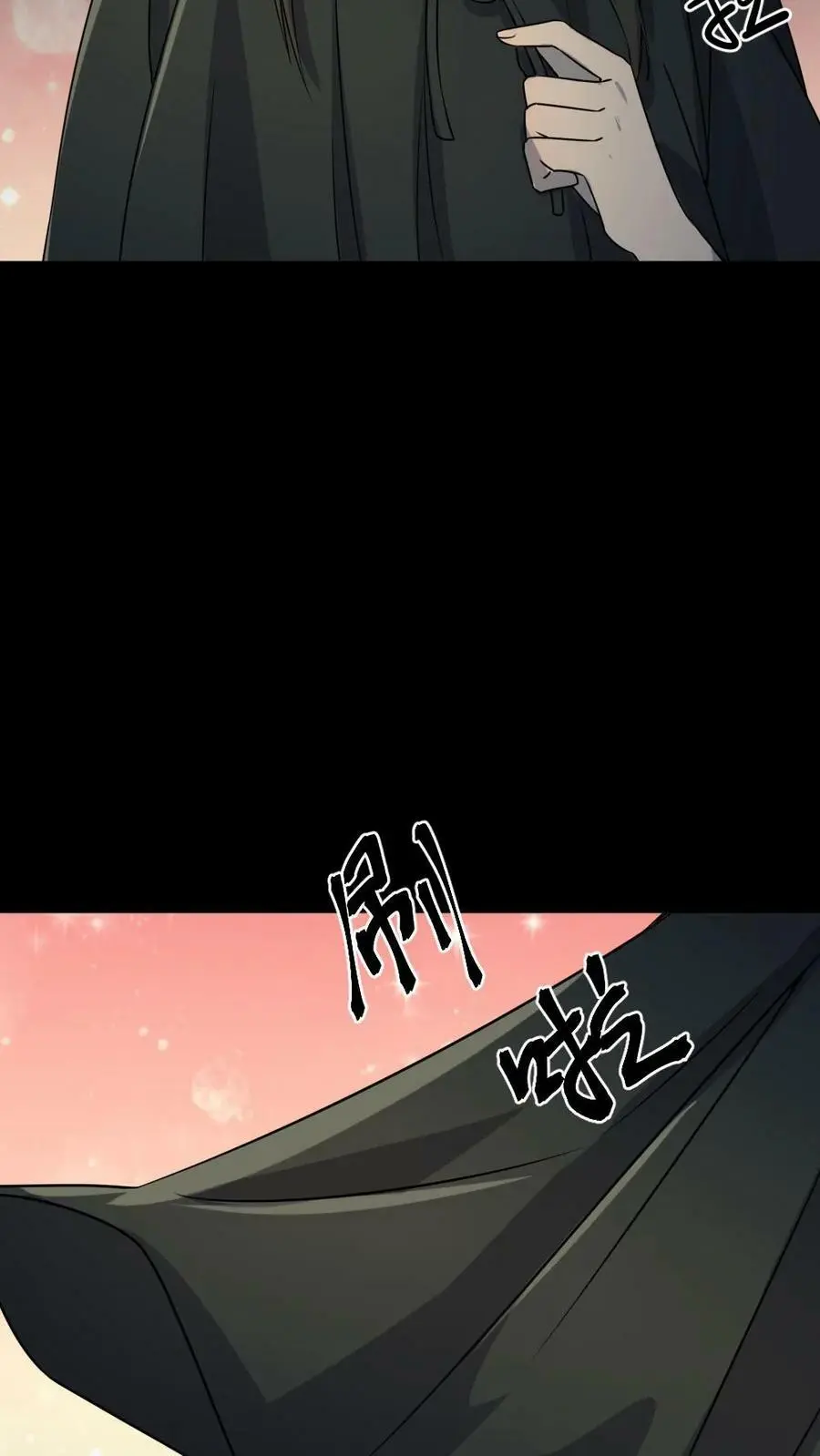 第56话 暴君喜当爹 第24页