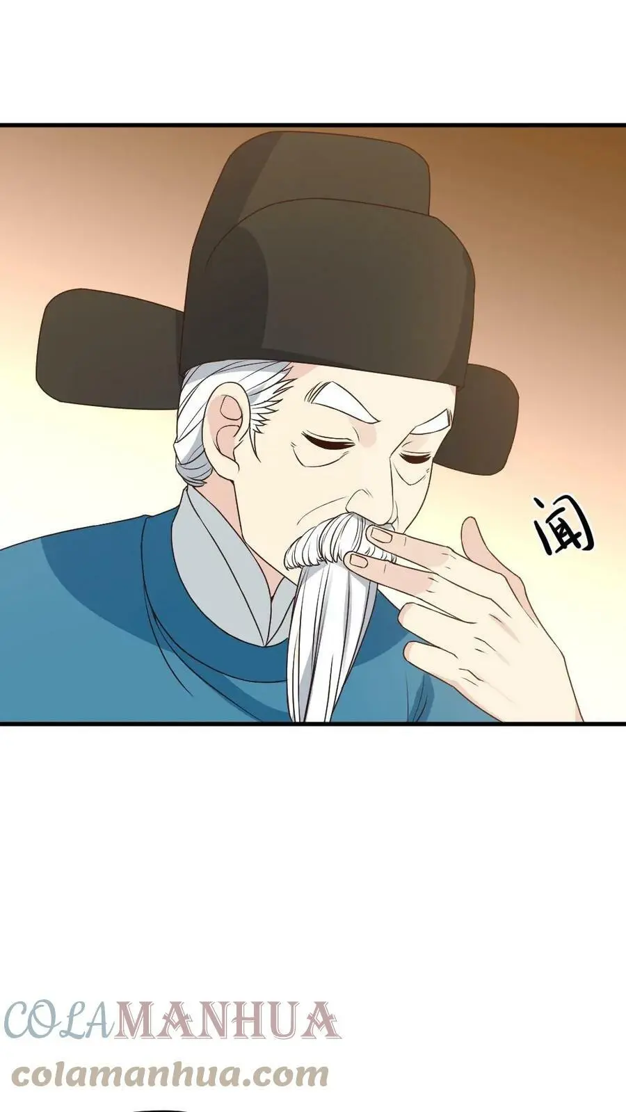 第55话 假装不知道才能保命 第7页