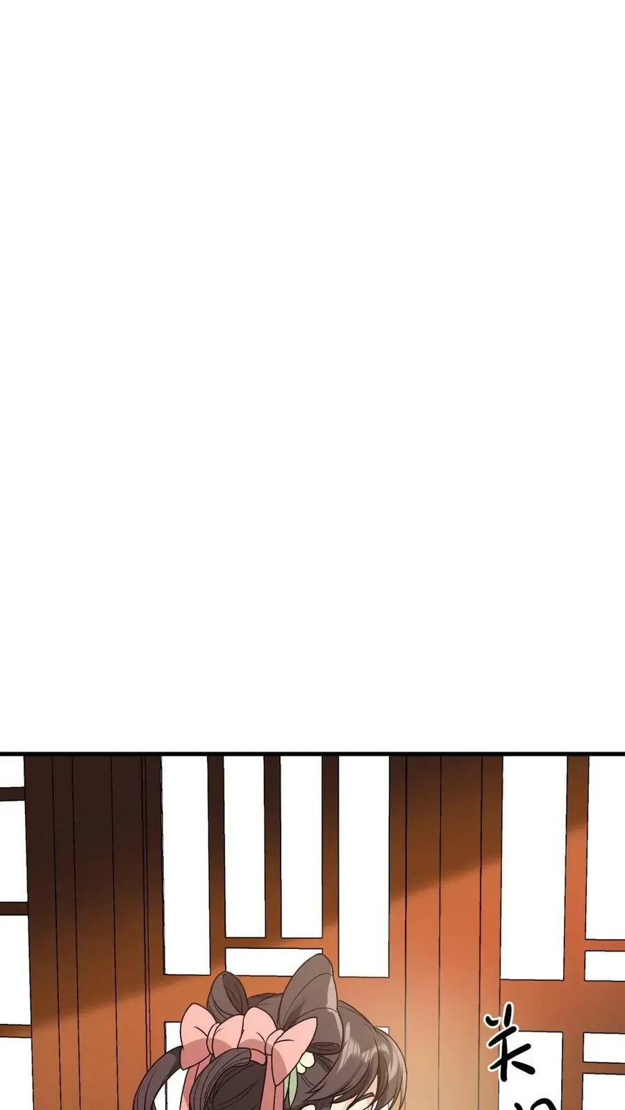 第55话 假装不知道才能保命 第14页