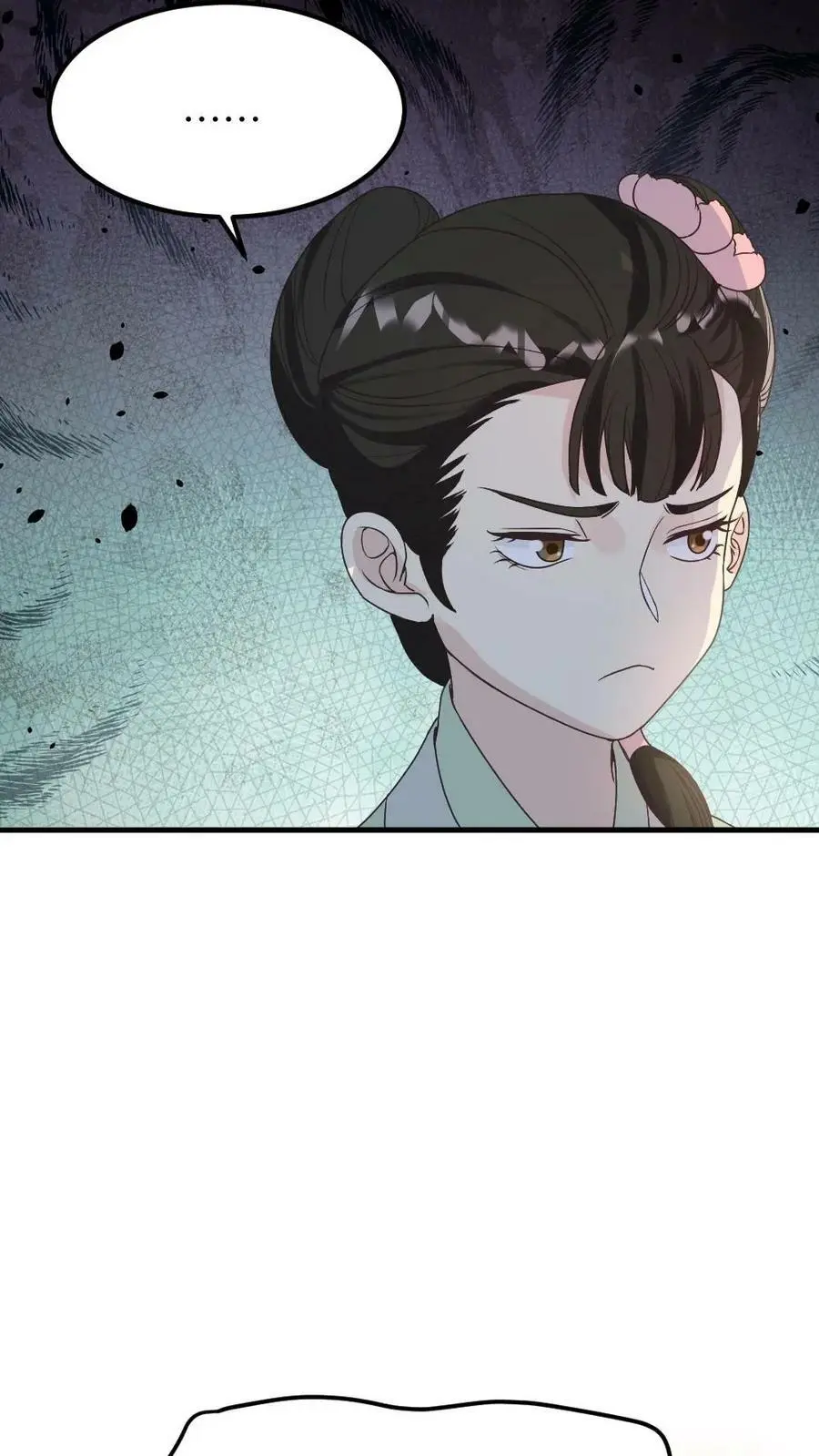 第55话 假装不知道才能保命 第18页