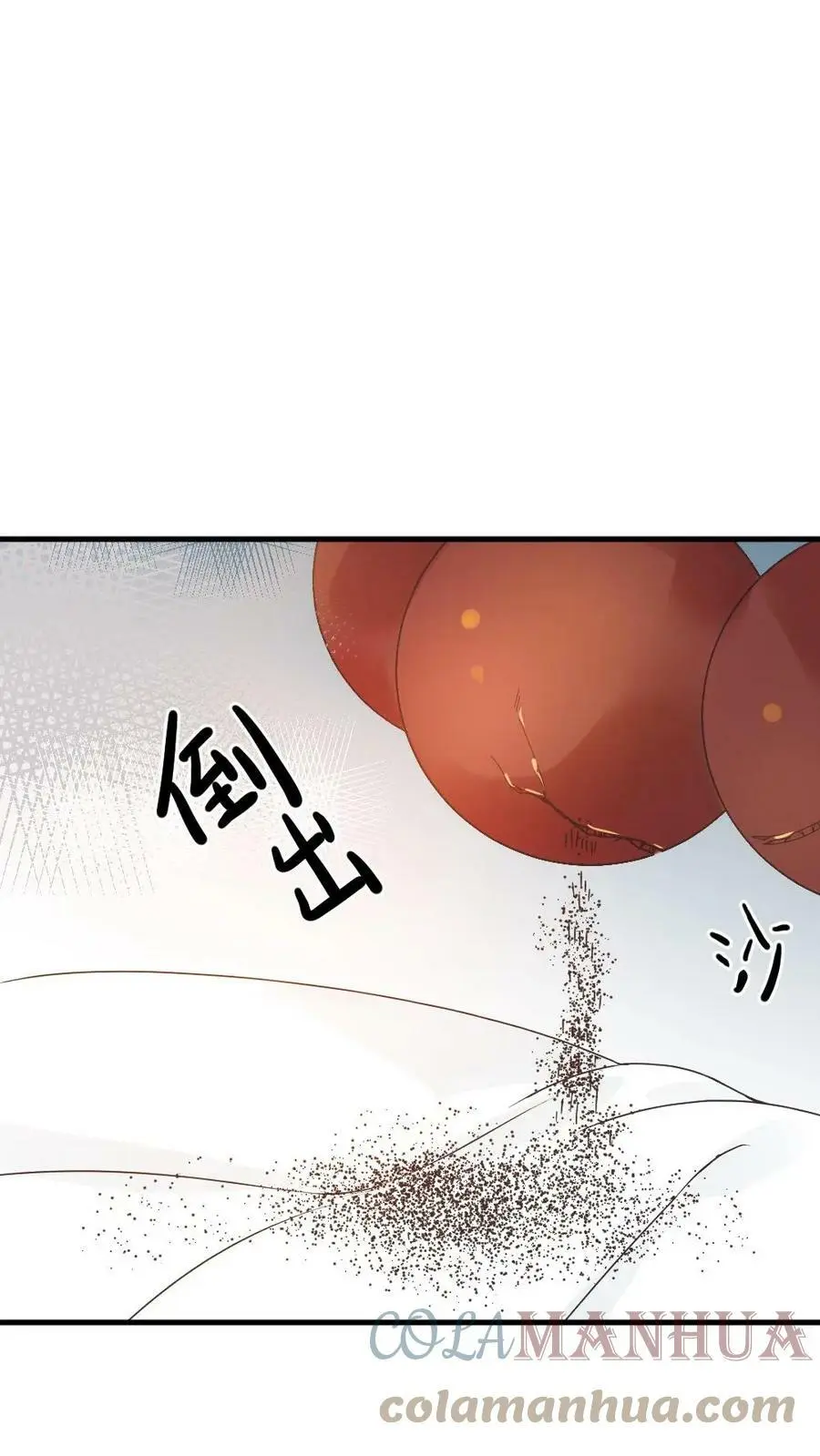 第55话 假装不知道才能保命 第25页