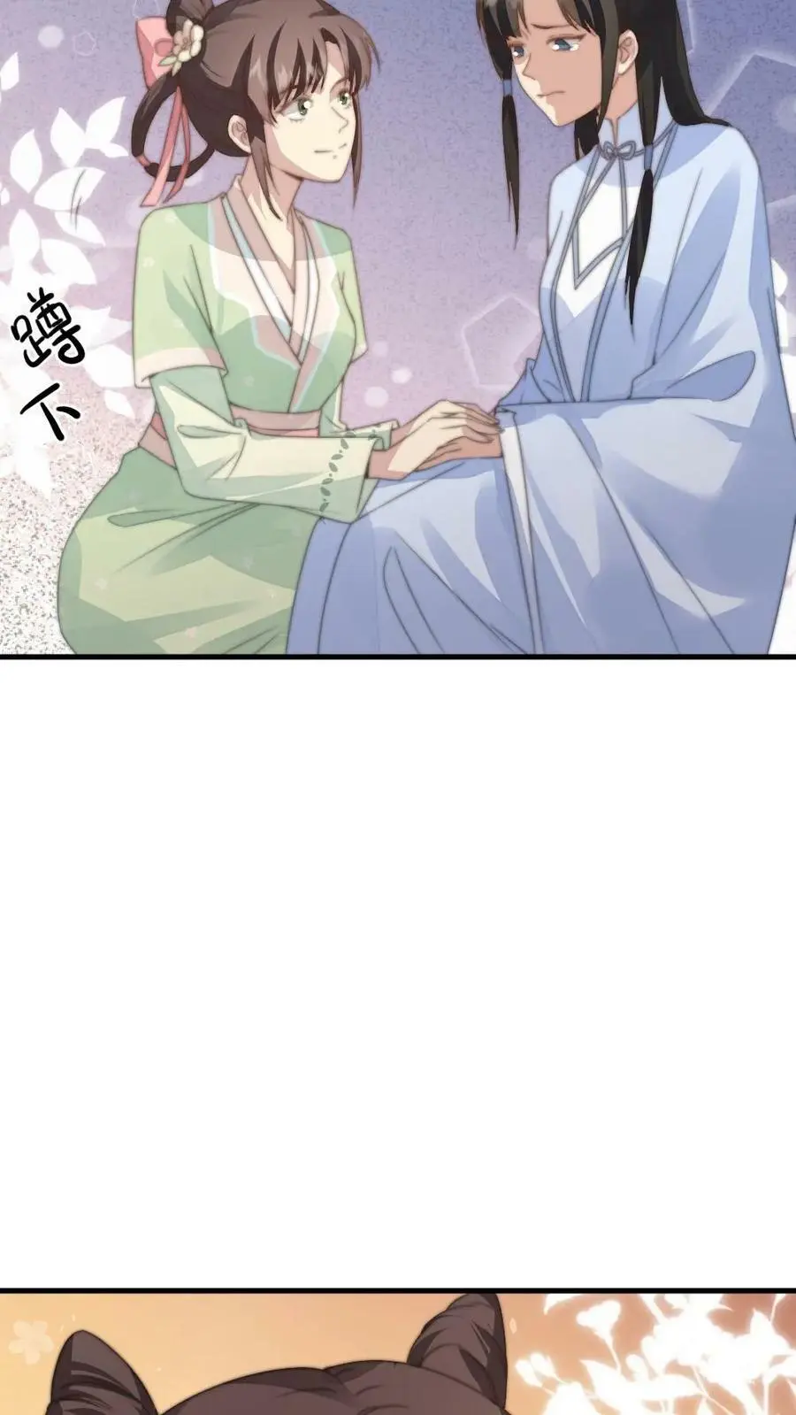 第53话 不行？哪里不行？ 第14页