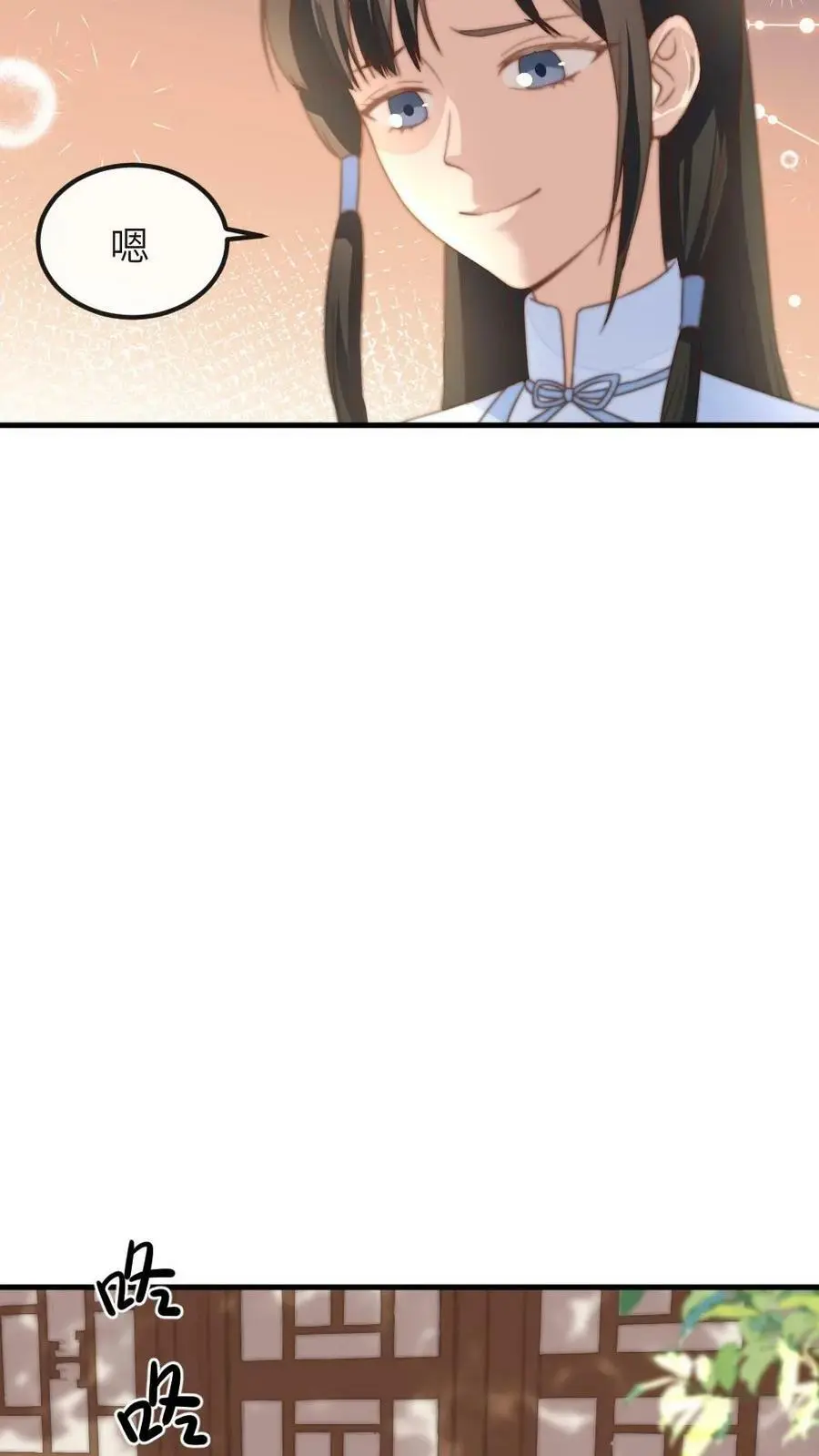 第53话 不行？哪里不行？ 第16页