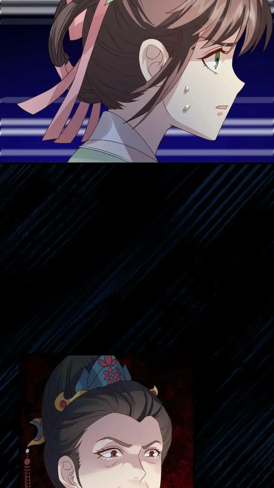 第51话 现在只能修改剧情了 第12页