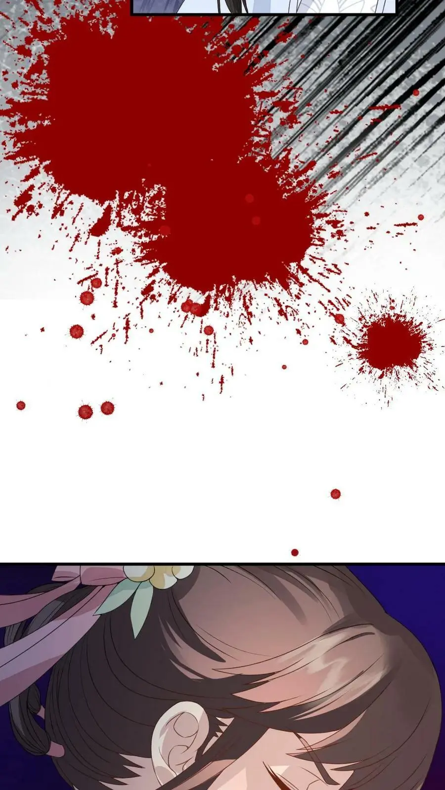 第51话 现在只能修改剧情了 第14页