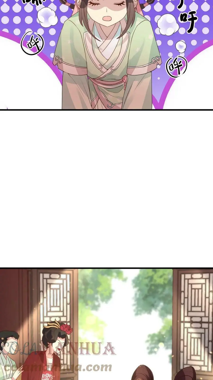 第51话 现在只能修改剧情了 第17页