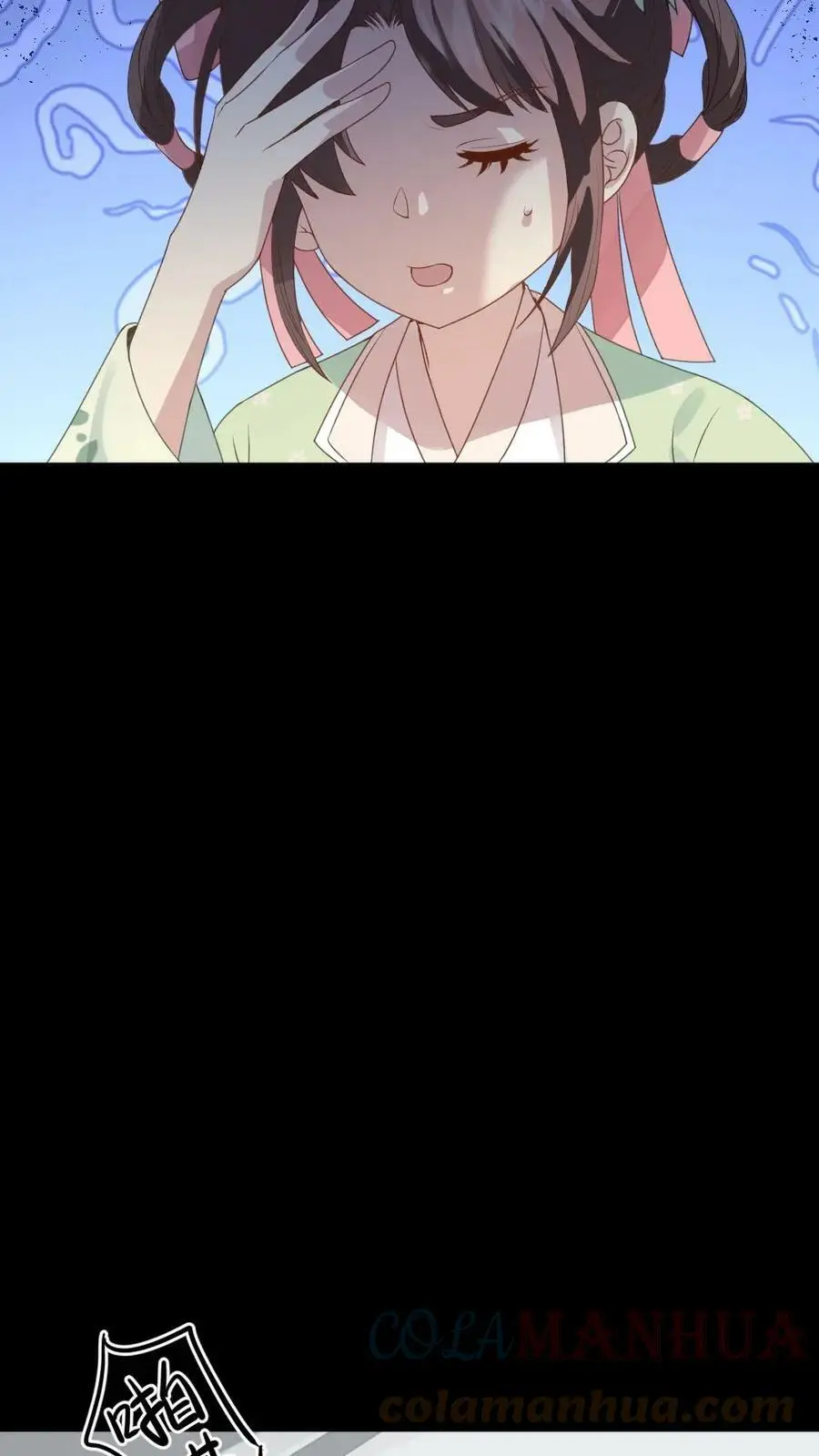 第51话 现在只能修改剧情了 第23页