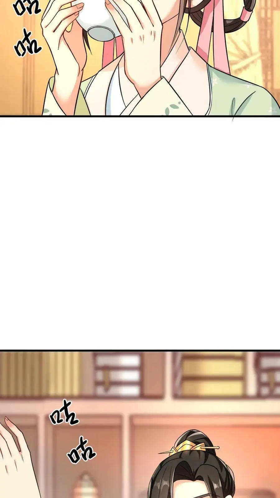 第50话 还有五分钟，书中世界崩塌 第24页