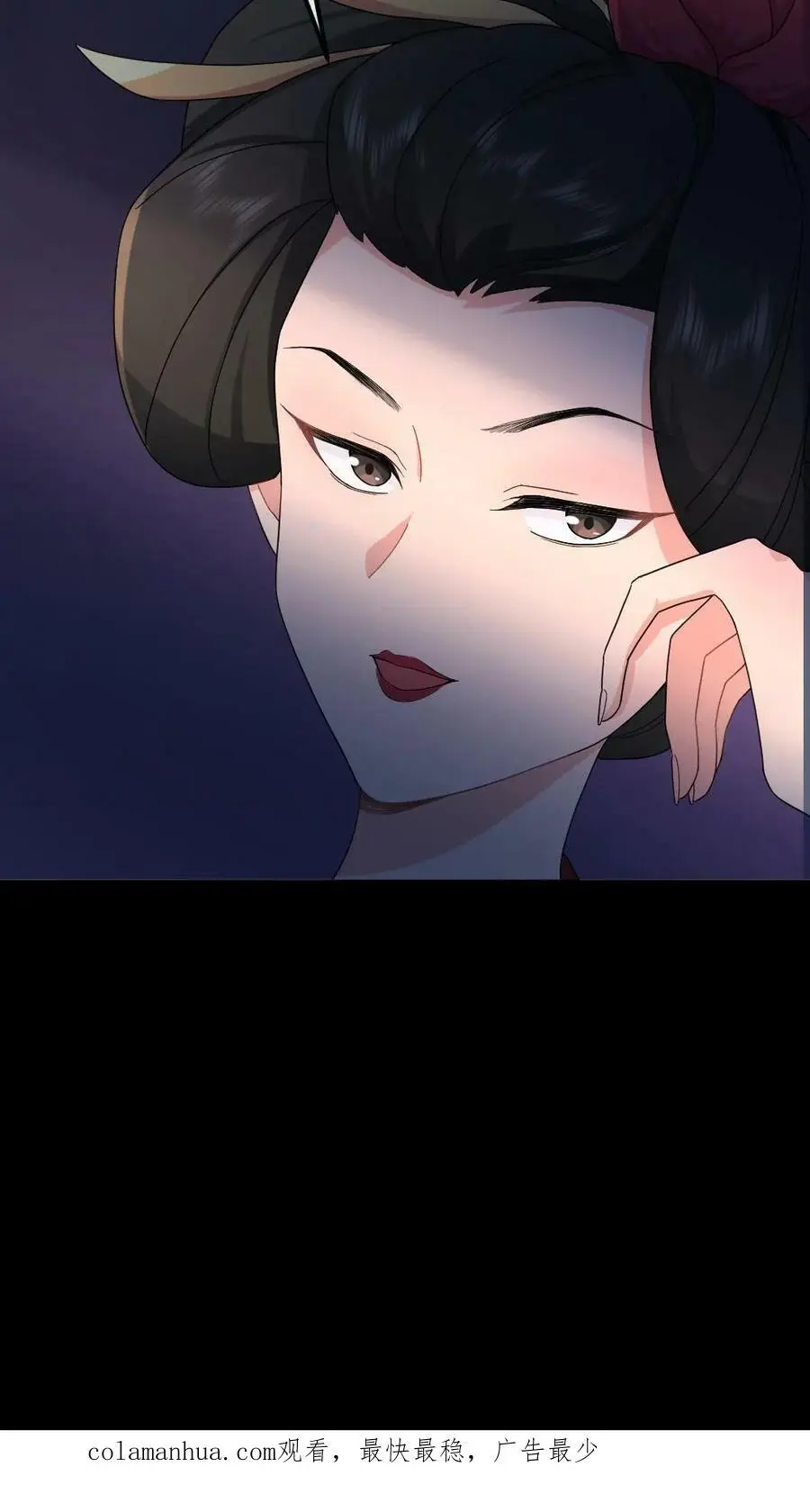 第49话 顾似锦是天使 第26页