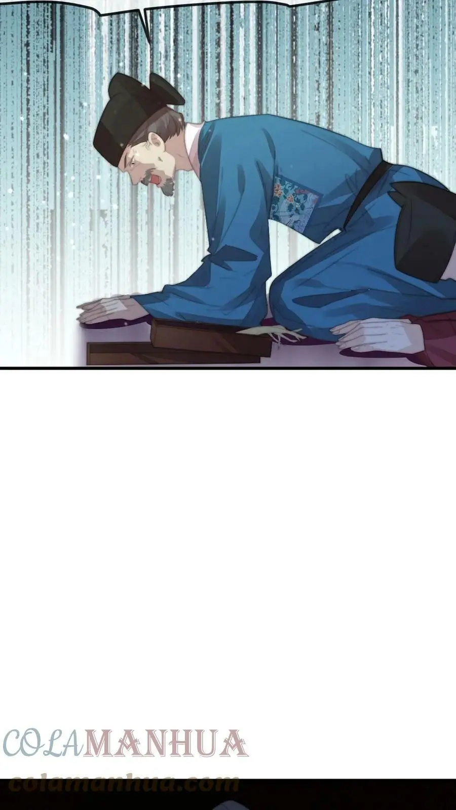 第47话 让你刚才对我那种态度 第17页