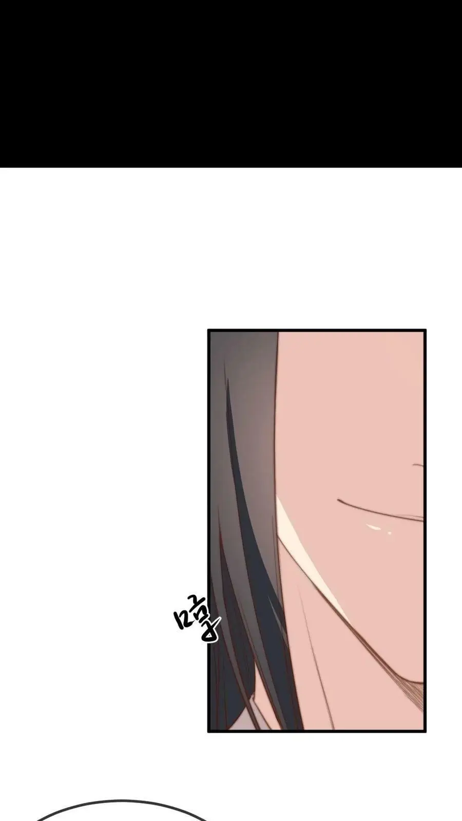 第46话 朕配合你的演出 第16页