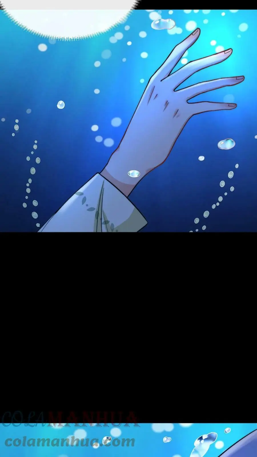 第45话 好像是被我咬的 第5页