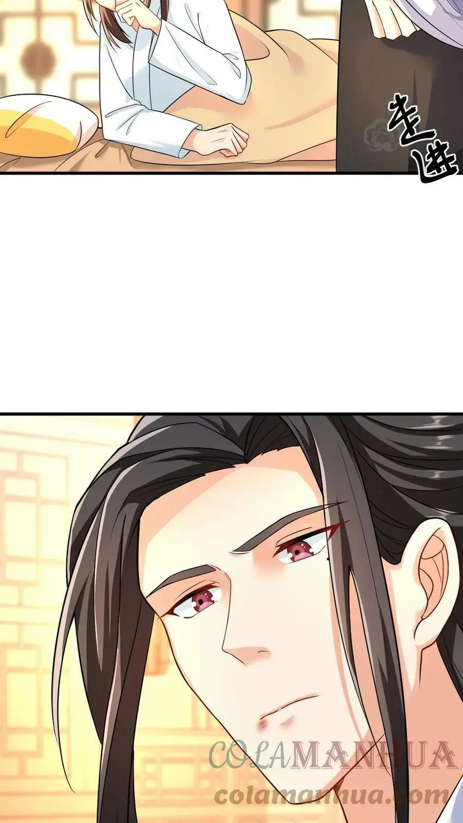第45话 好像是被我咬的 第17页
