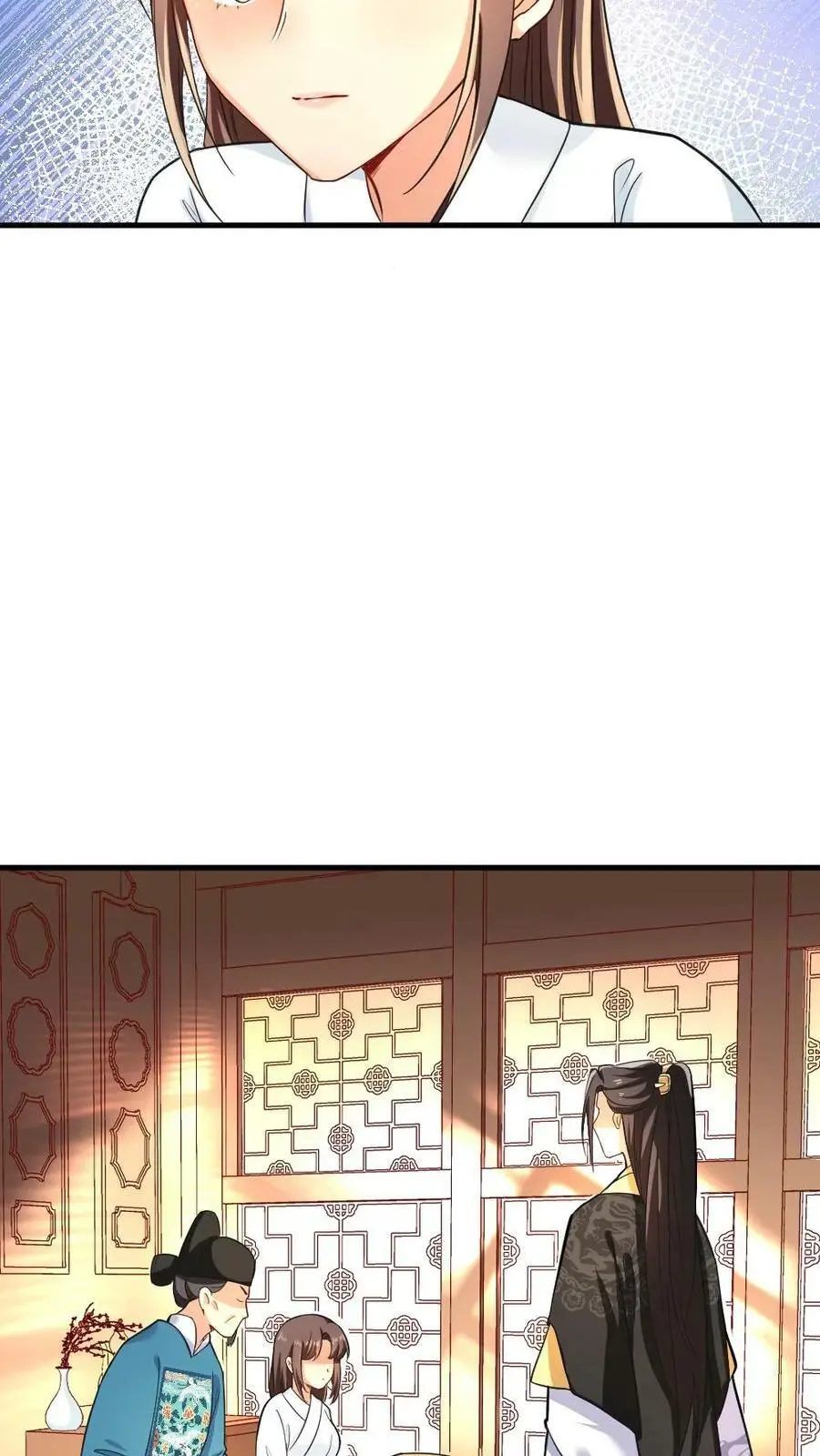 第45话 好像是被我咬的 第24页
