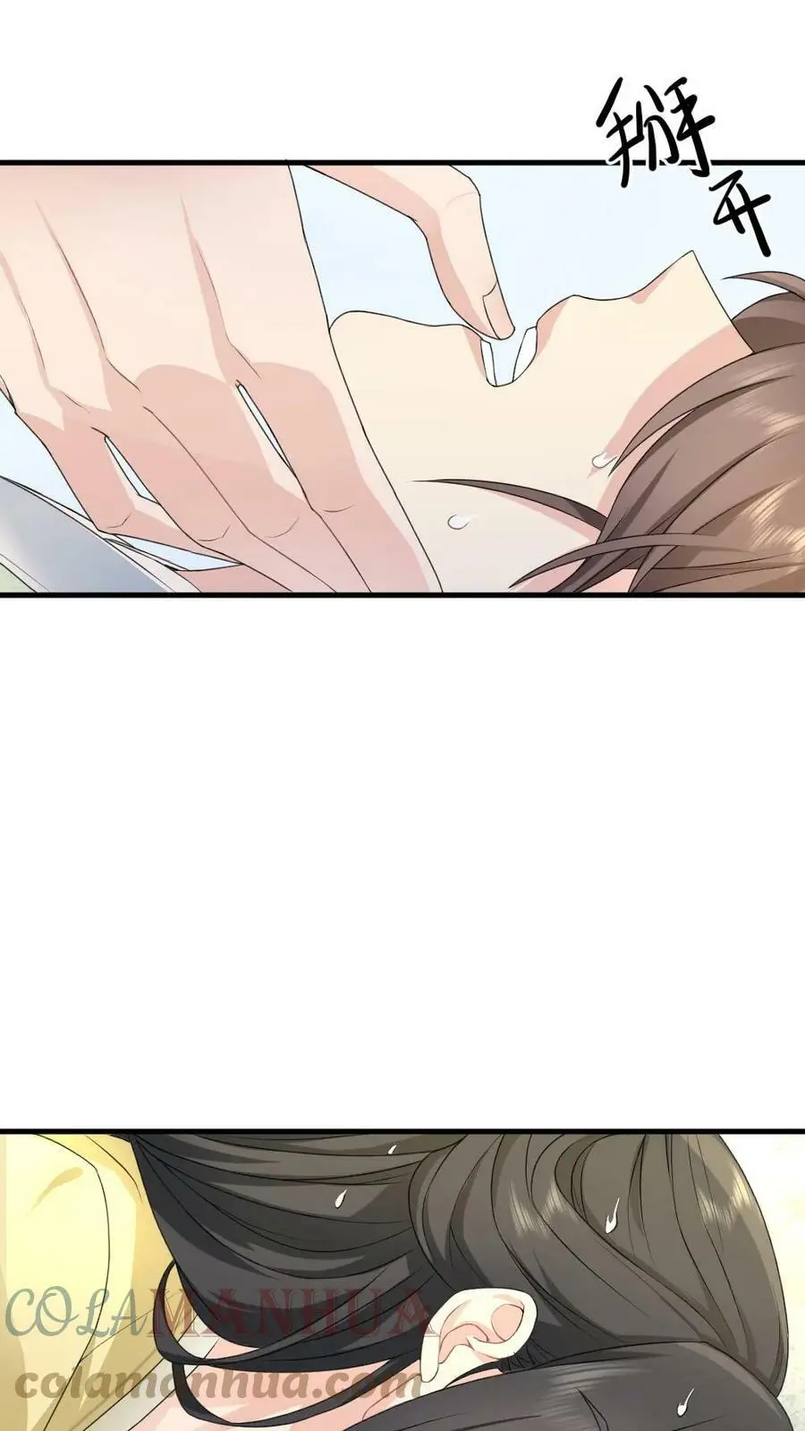 第44话 宁潇潇，朕不许你死！ 第11页