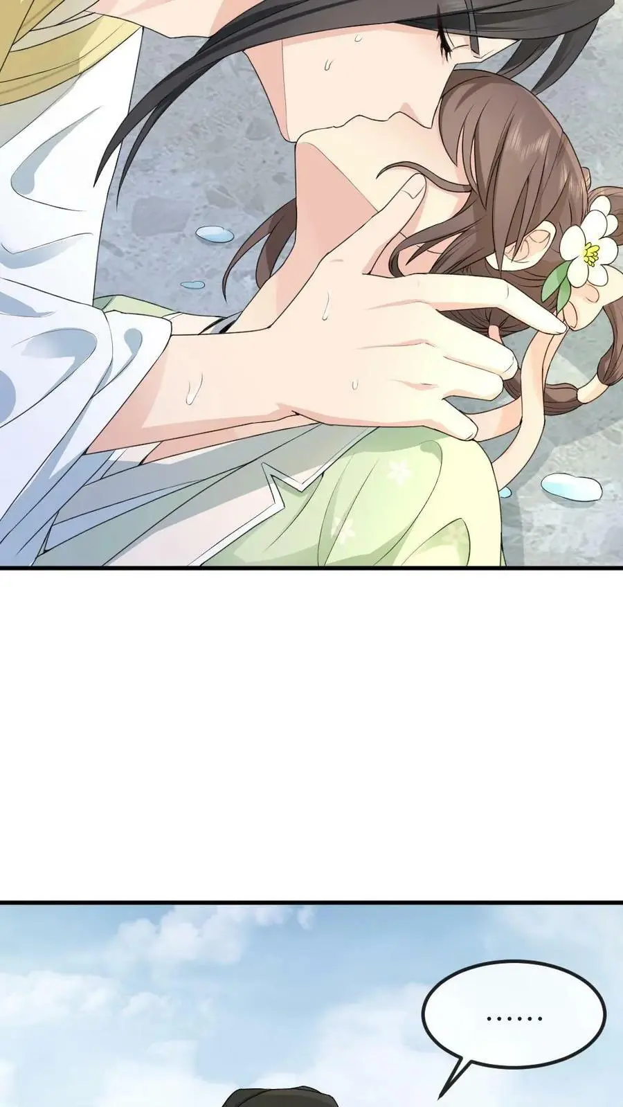 第44话 宁潇潇，朕不许你死！ 第12页