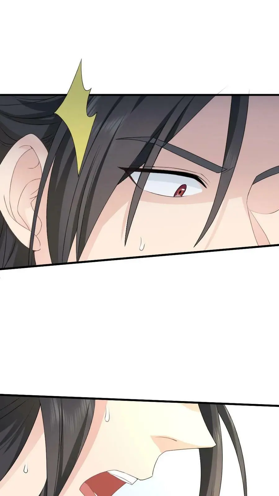 第44话 宁潇潇，朕不许你死！ 第14页