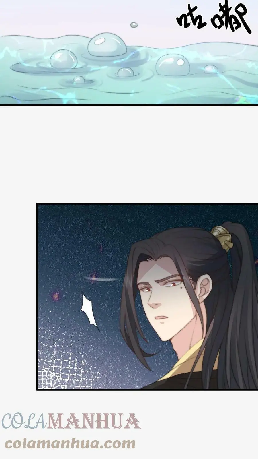 第43话 难道她真不会游泳？ 第19页
