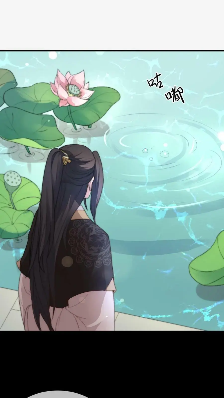 第43话 难道她真不会游泳？ 第20页