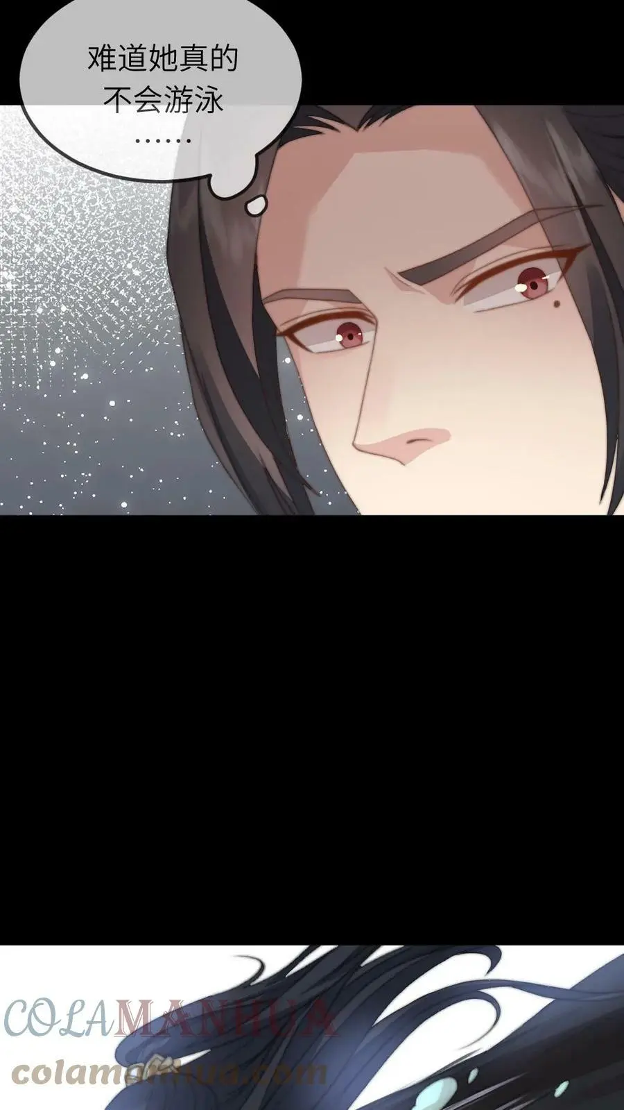 第43话 难道她真不会游泳？ 第21页