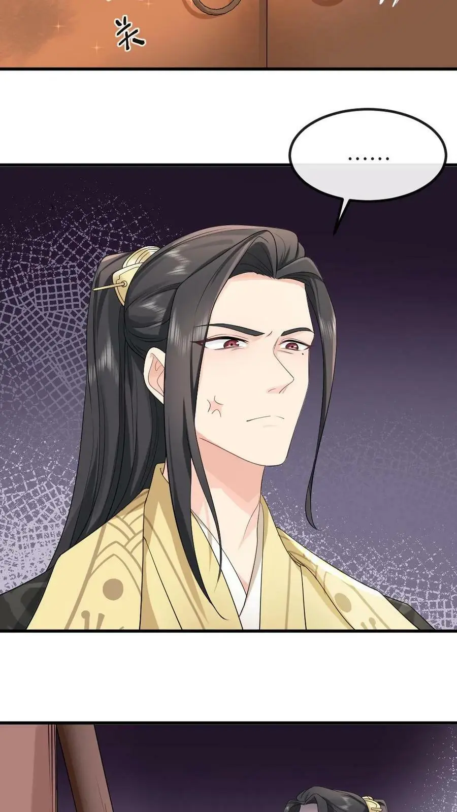 第40话 她求饶求的嗓子都哑了 第10页