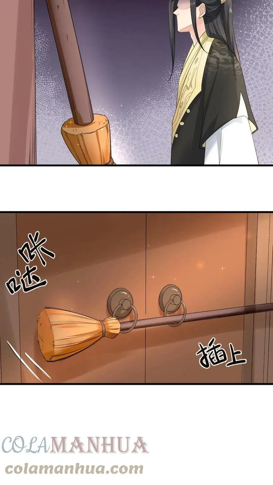 第40话 她求饶求的嗓子都哑了 第11页