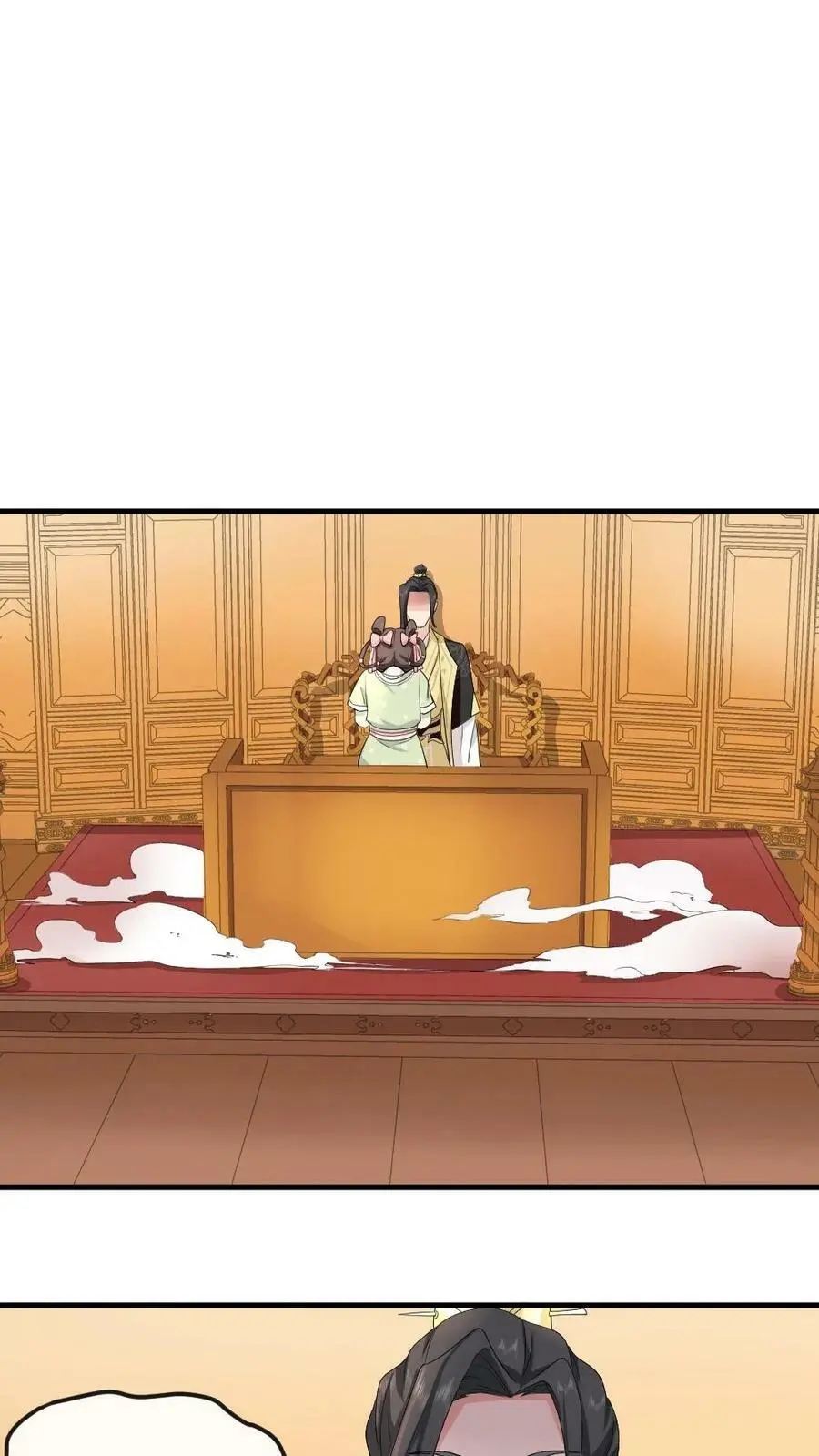 第38话 皇上真会玩儿啊 第12页