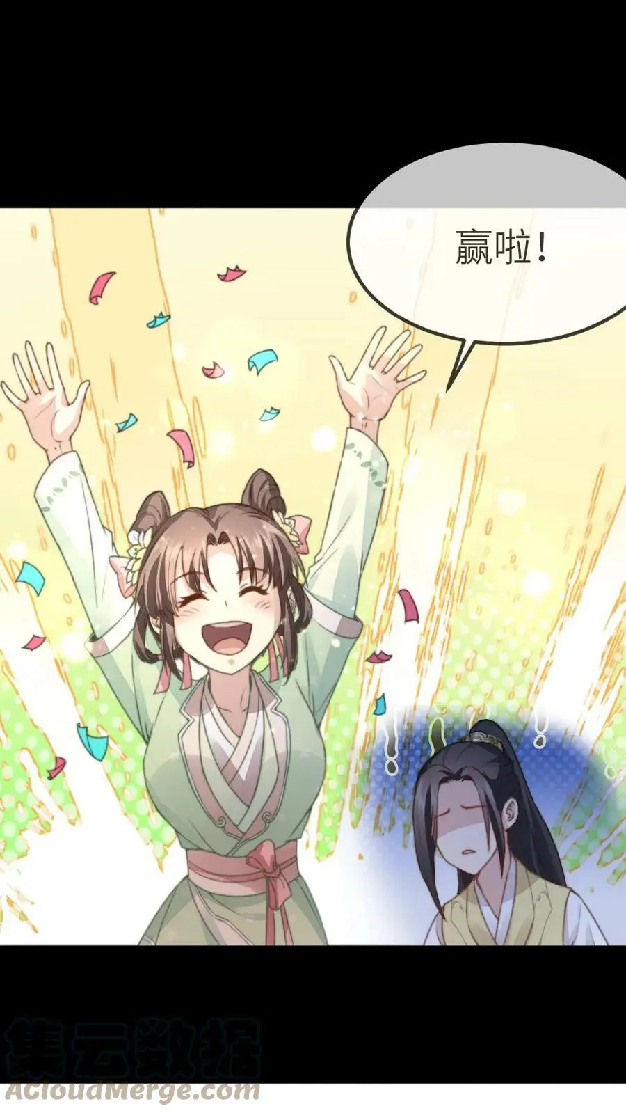 第35话 朕就是规矩！ 第19页