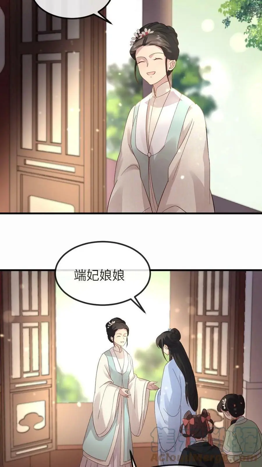 第34话 又要去跳操了 第11页