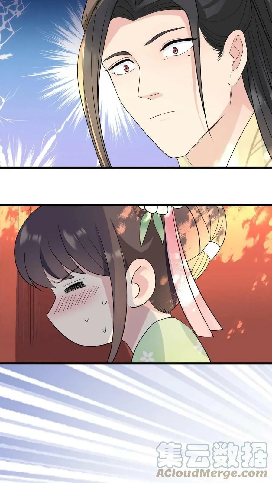 第31话 她是怎么把大姨藏到裤子里的？ 第7页