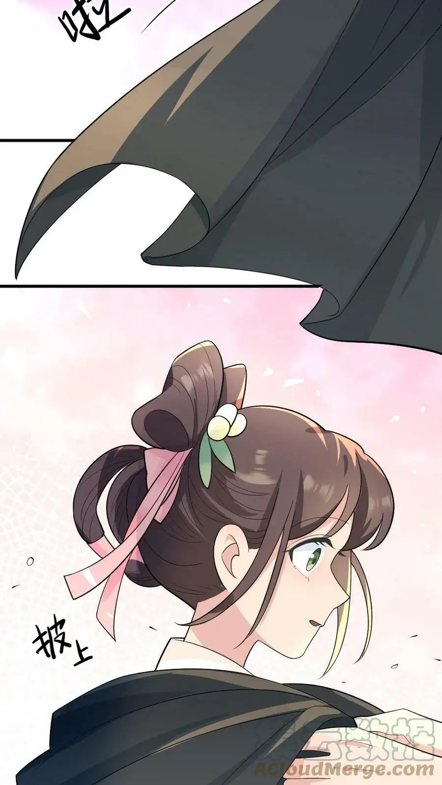 第31话 她是怎么把大姨藏到裤子里的？ 第13页