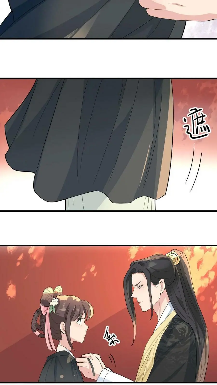 第31话 她是怎么把大姨藏到裤子里的？ 第14页