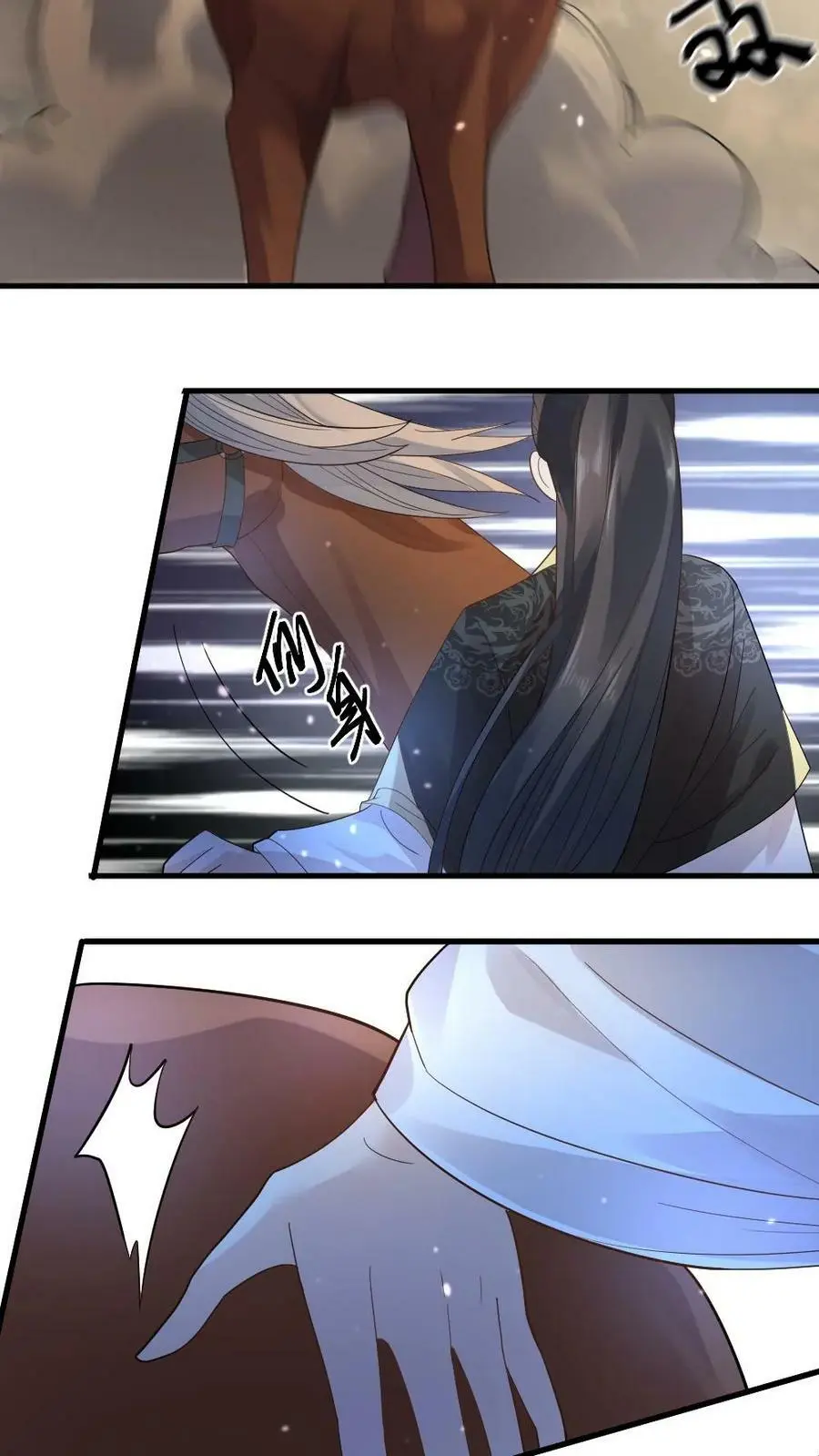 第30话 她是朕都舍不得伤的人 第10页