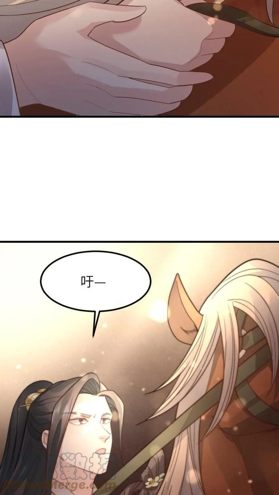 第30话 她是朕都舍不得伤的人 第13页