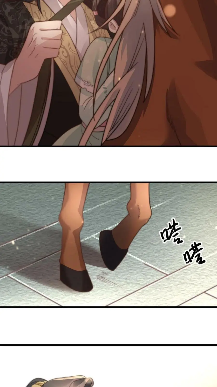 第30话 她是朕都舍不得伤的人 第14页