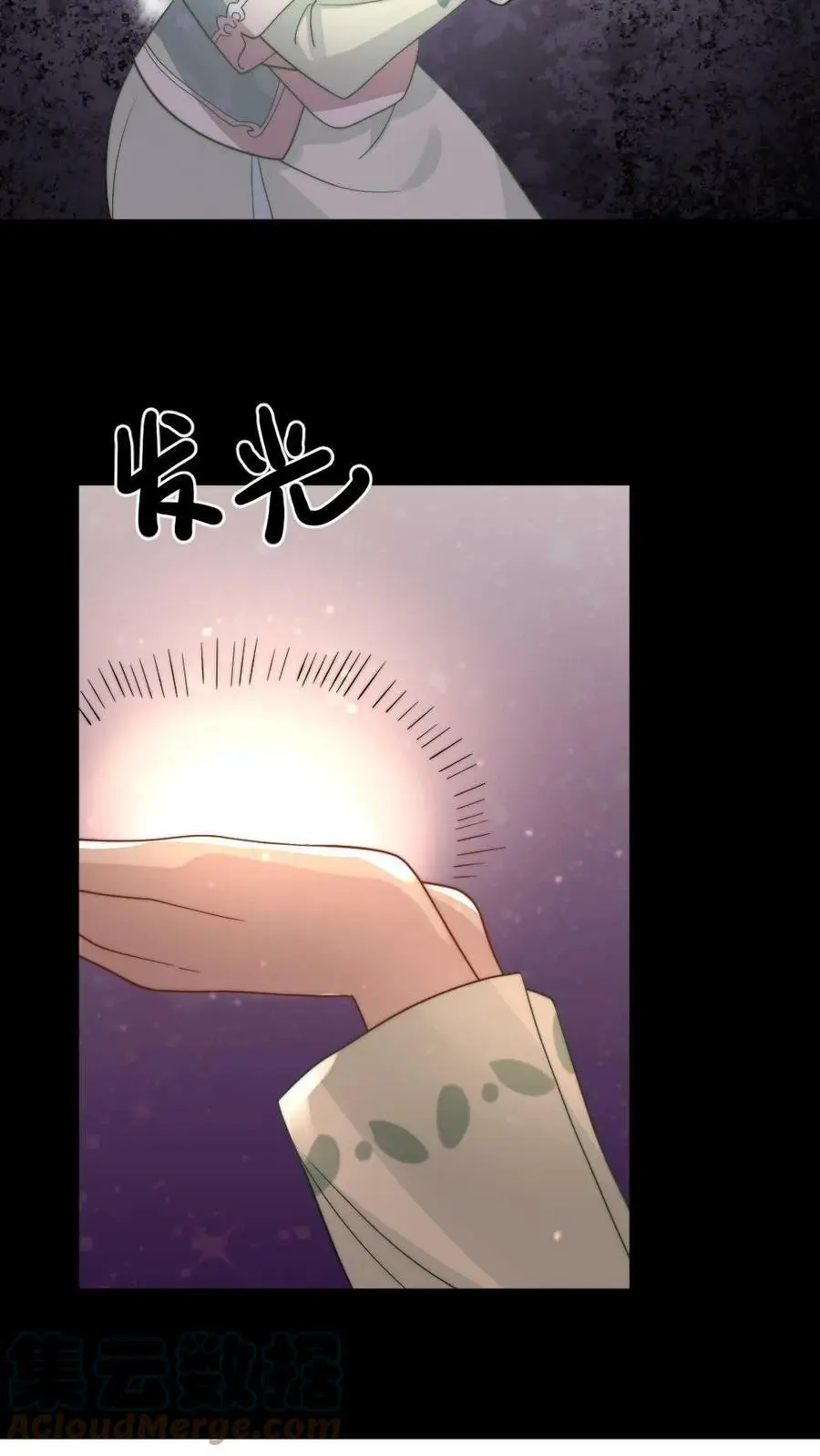 第25话 马有什么好想的？ 第5页