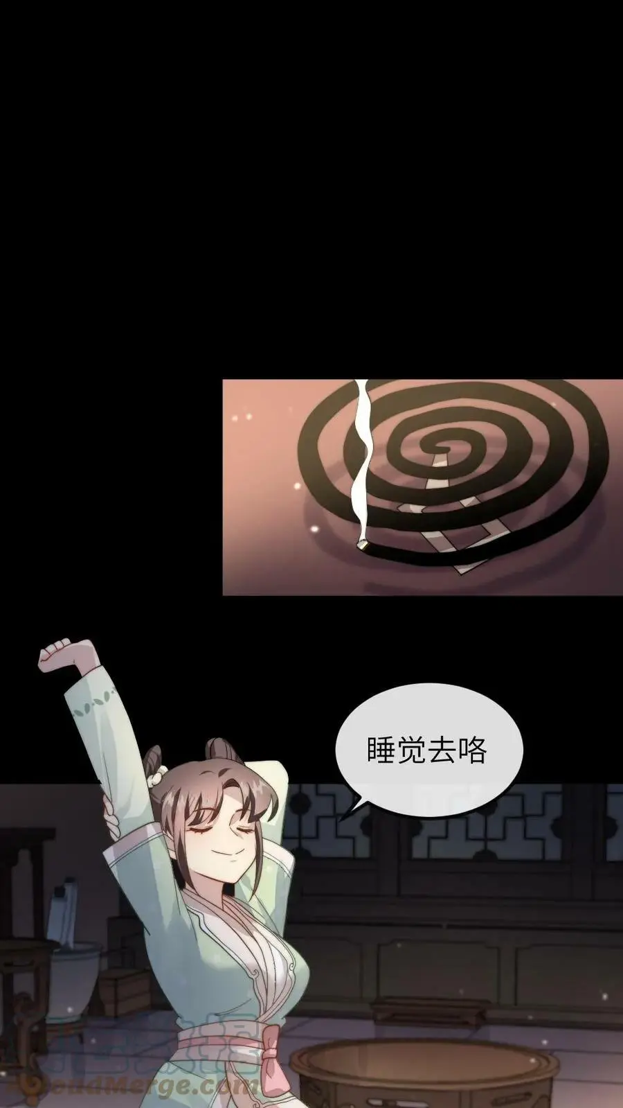 第25话 马有什么好想的？ 第7页