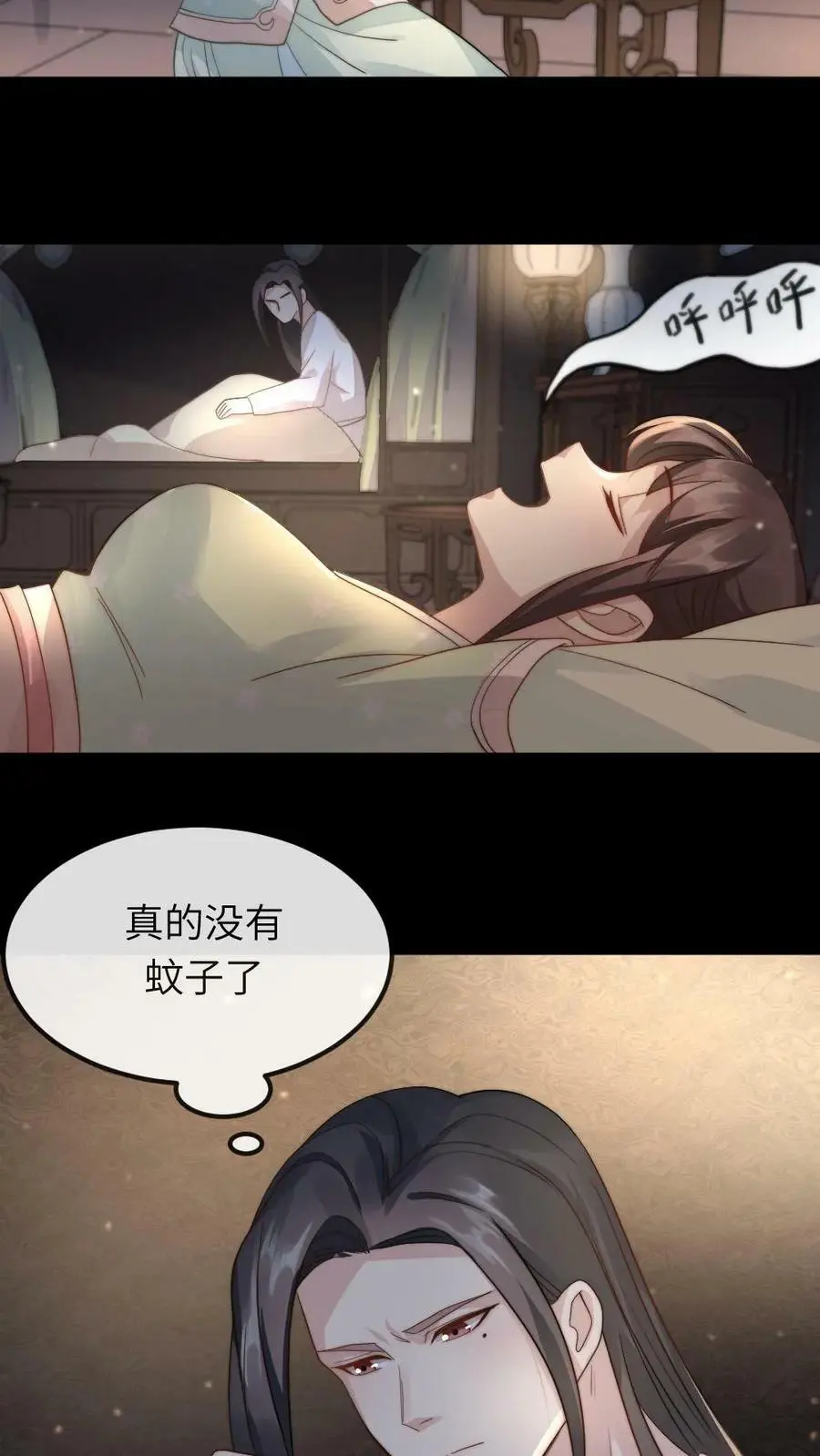 第25话 马有什么好想的？ 第8页