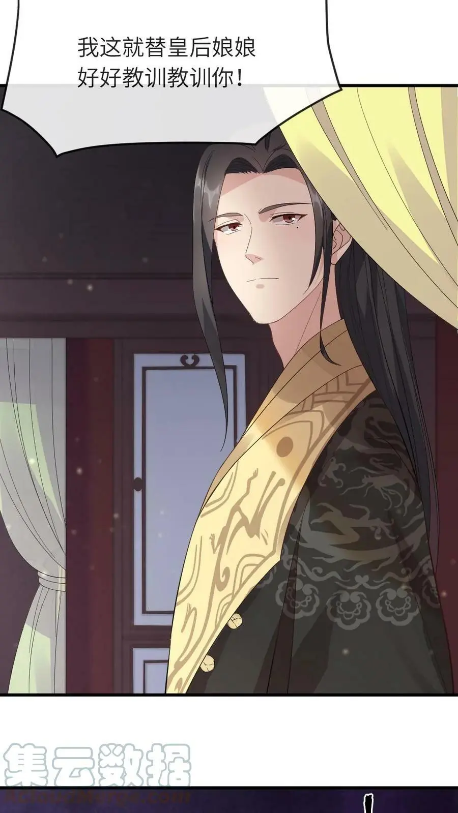 第16话 剧情怎么崩我身上了？ 第5页