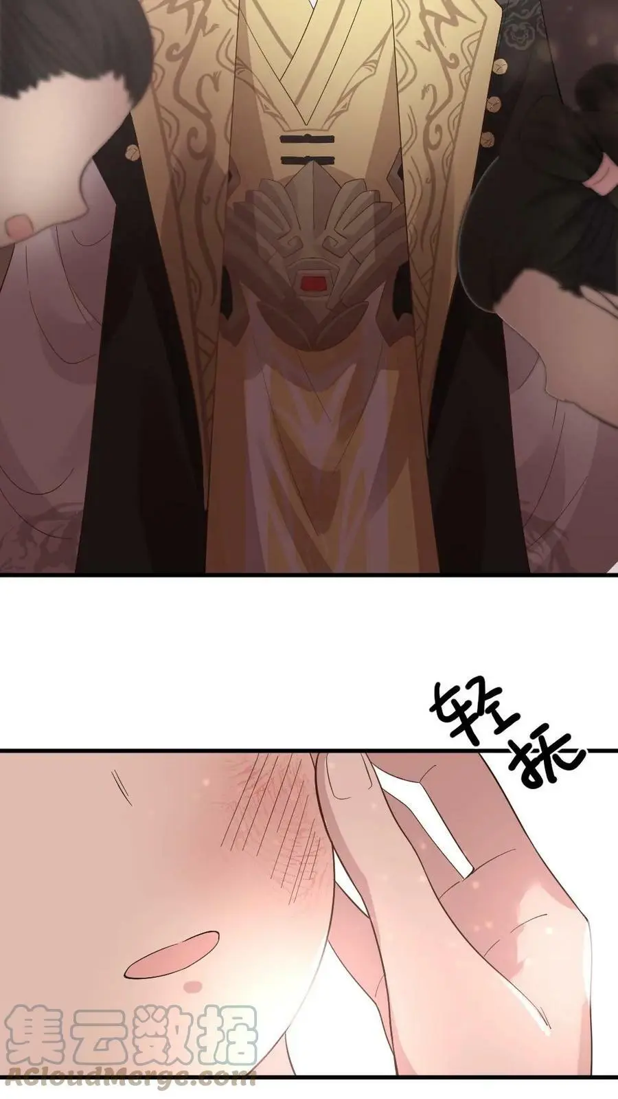 第16话 剧情怎么崩我身上了？ 第9页