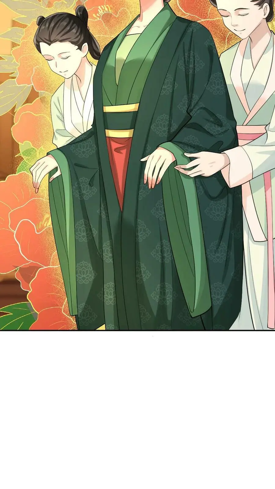 第14话 抱个粗的大腿 第18页
