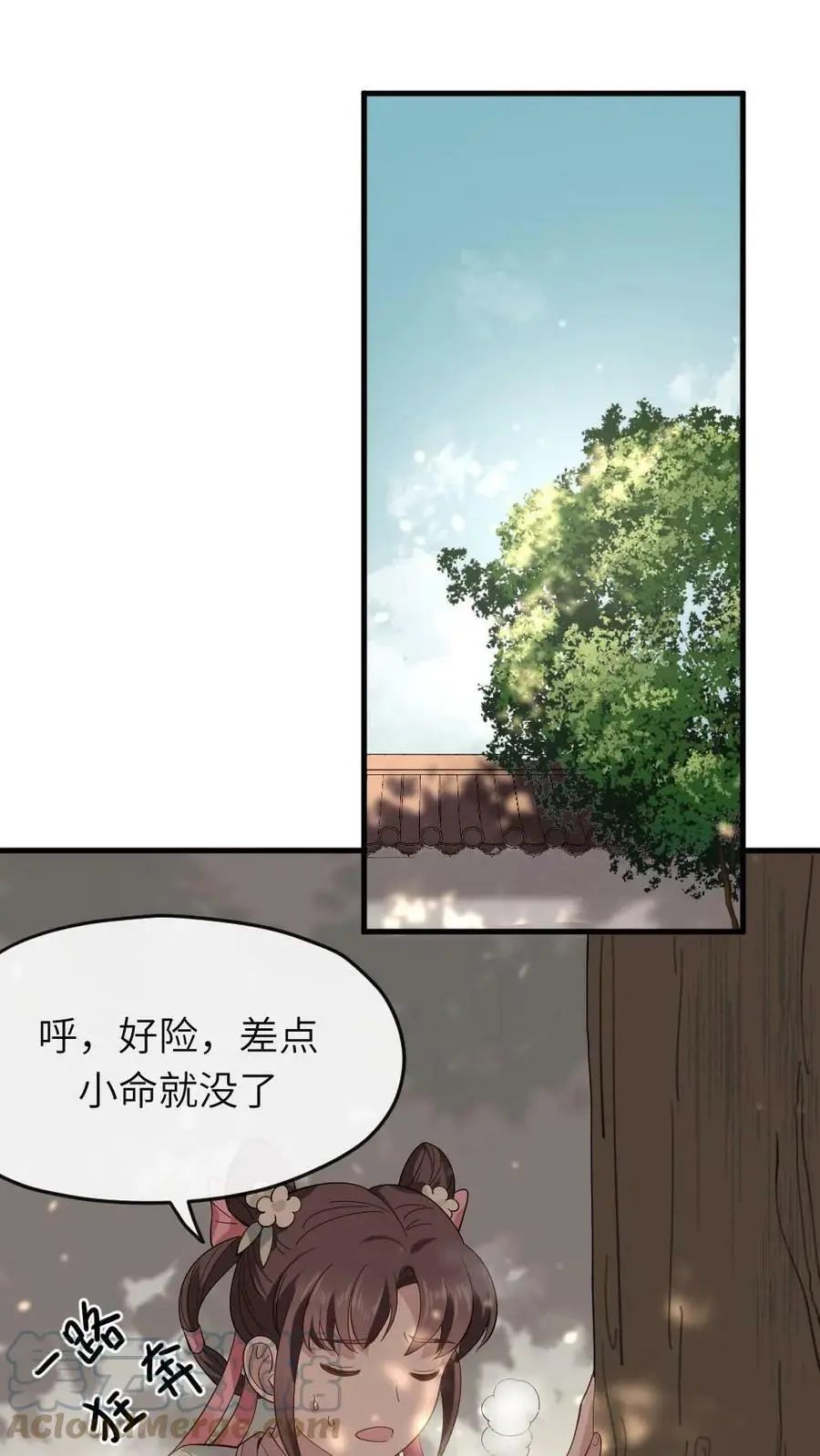 第11话 玛丽苏女主顶着天使光环 第15页