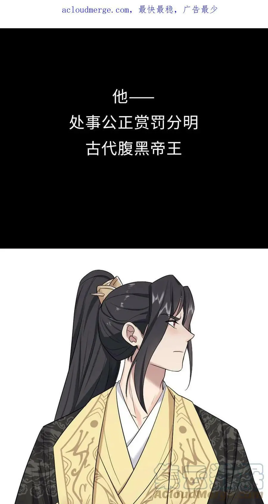 12月30日爆笑上线！ 第1页