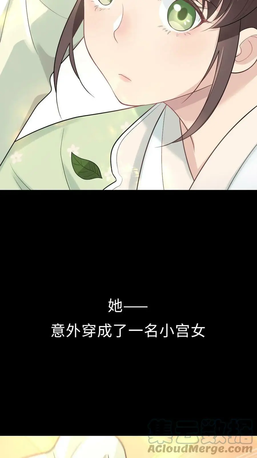 12月30日爆笑上线！ 第3页
