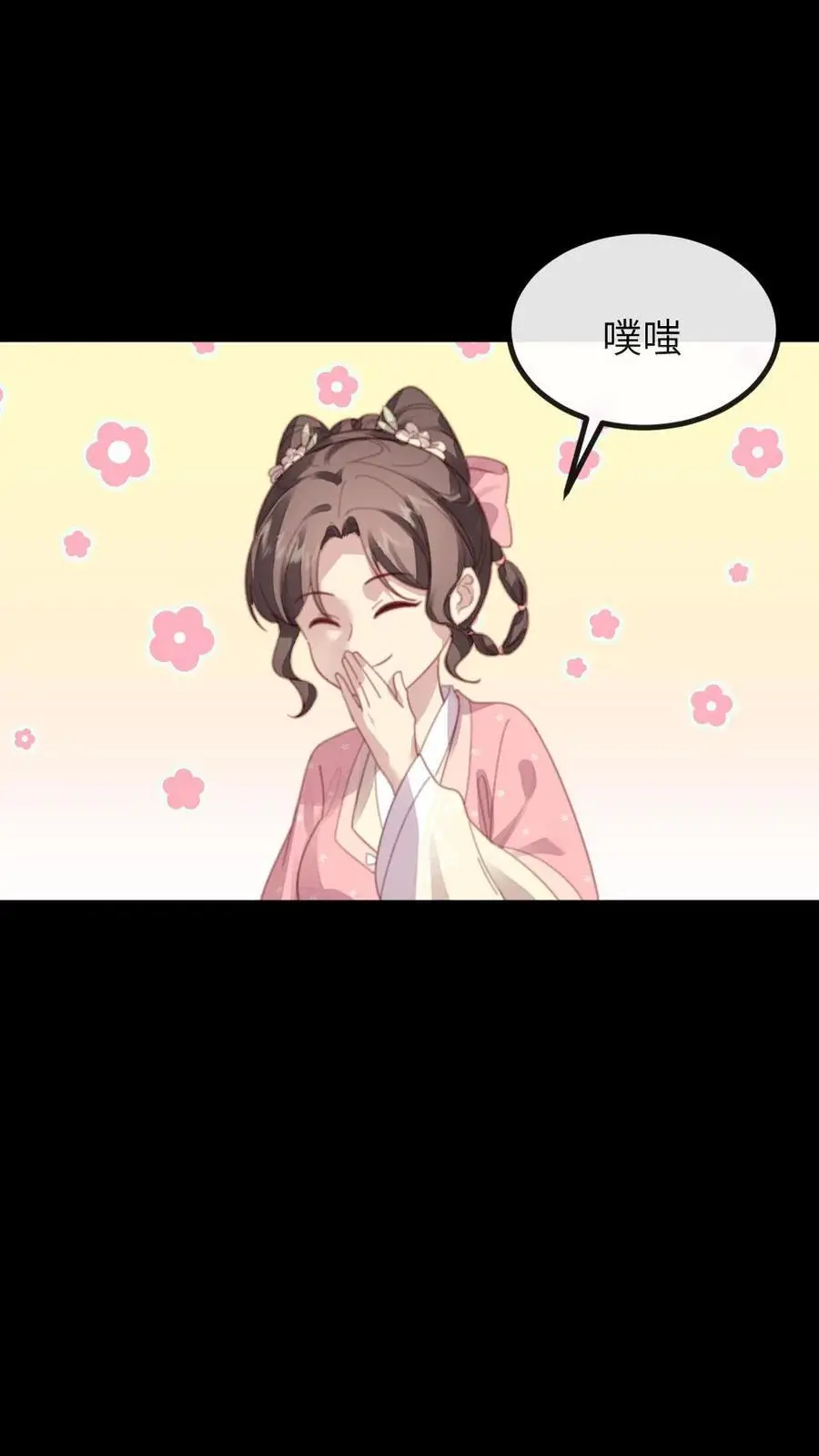 第269话 佟贵妃刁难顾似锦 第2页