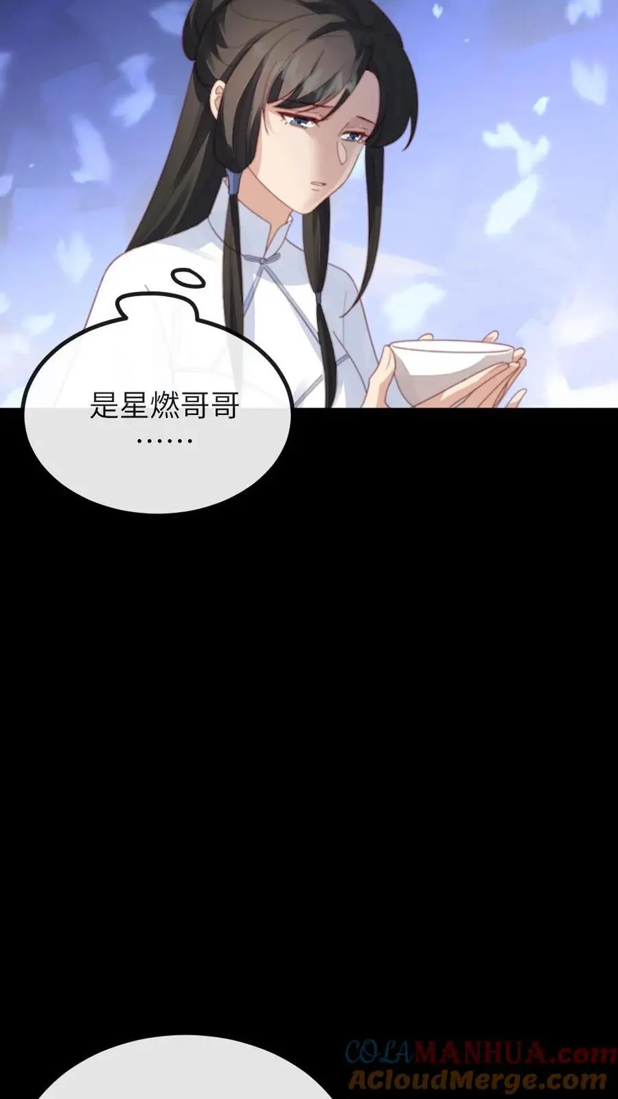 第269话 佟贵妃刁难顾似锦 第17页