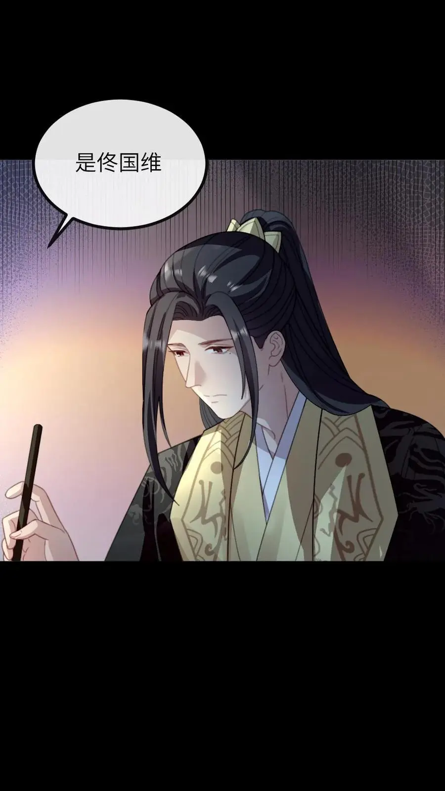 第268话 还是要靠姐救场子 第28页