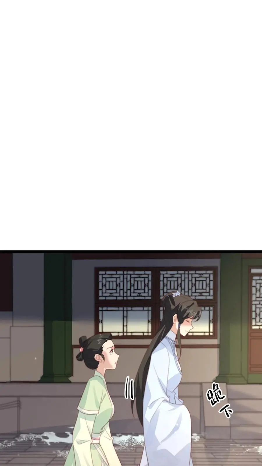 第270话 顾似锦被佟贵妃责罚 第2页