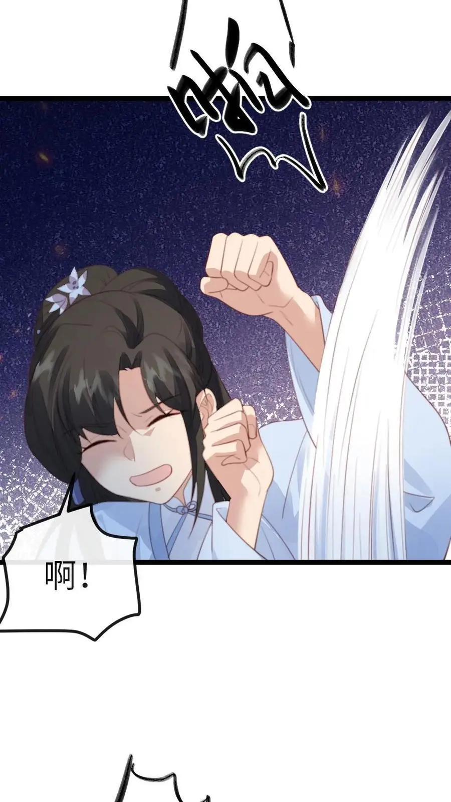 第270话 顾似锦被佟贵妃责罚 第12页